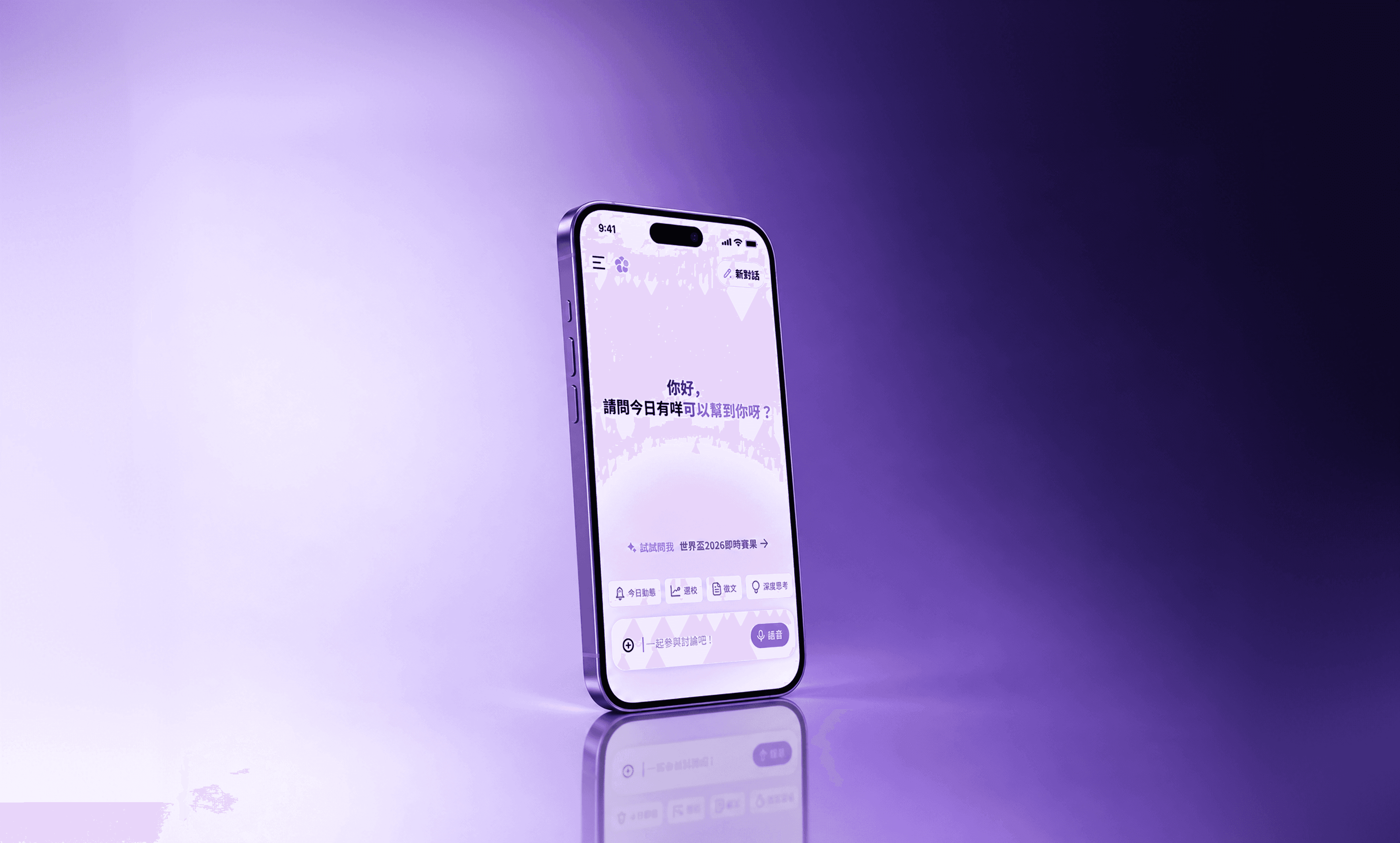 HKChat Design System